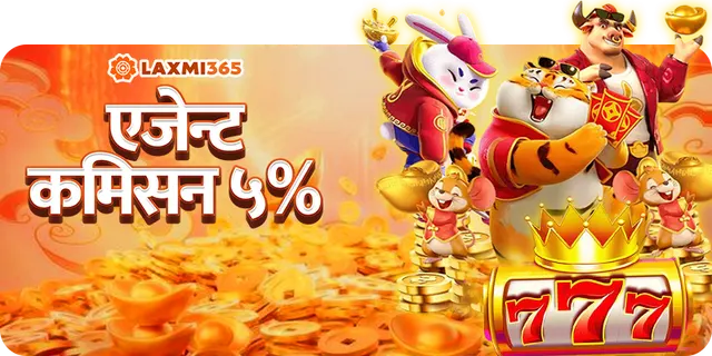 LAXMI365